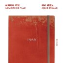 아이기억