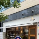 스구식탁범어점 이미지