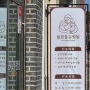 건국동물병원 | [동탄2 동물병원] 시설부터 진료까지 만족했던 동탄 플로동물병원