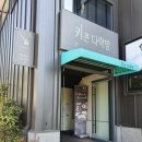 키큰다락방