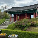 [울산출발] 10월3일(토)~4일(일) 오죽헌 + 선교장 + 안목해변 + 설악산 권금성 + 아바이마을 강릉 · 속초 1박2일 이미지