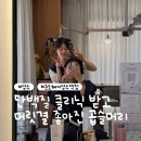 명가미용실 | [성수] 성수미용실 준오헤어 성수역점 서이준 디자이너 단백질 클리닉 후기