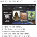 정부인 영광정씨묘 출토유물 | [9급공무원/한국사] 다음은 발해 수도에 대한 답사 계획이다. 각 수도에 소재하는 유적에 대한 탐구...