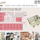 유일프라자약국