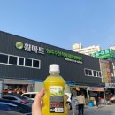 원마트 | 강원도 원주 대형카페 : 뮤지엄산(Museum SAN) / 티켓구매 필수 / 오크밸리카라반