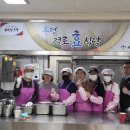 우정경로식당 이미지