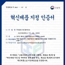 (주)썬바이오