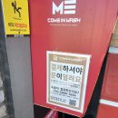 컴인워시 천안점 이미지