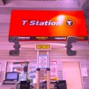티스테이션 광한루점 이미지