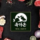 육가온여의도