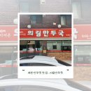 명륜로6길 이미지