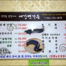 강변가든 이미지