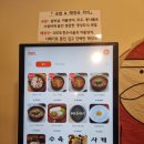 [상암 맛집] 서울맛집 국밥 해장국맛집추천 수육전골 재방문 저녁 후기 해정어름
