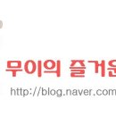 운문댐하류보6 이미지