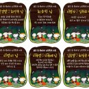 초대2리마을회관 | 마하빅터아카데미 찾아가는 마을 돌봄 – 여주시 세종대왕면 광대2리 ‘소헌왕후 광대 문화잔치’ 리(里...