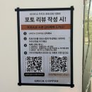 지브릭커피 - 김포시 김포대로 2559 | 지브릭커피