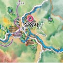 산내면 덕동마을 이미지