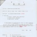 대진환경건설(주) 이미지
