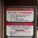 제주해피랜드 이미지