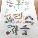 프랑스 자수 이미지