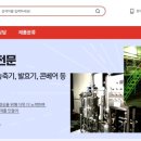 (주)우진테크 - 파주시 | (주)우진테크