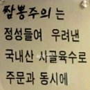 킹당구장 | [서대문역&amp;경기대] #맛집# 특1급 호텔출신 짬뽕!! <짬뽕주의>