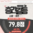 층간소음·흡연..벨 누르고 항의하면 불법 이미지