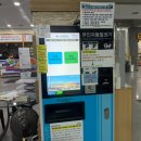 신재생자원센터(문화체육센터) 이미지