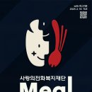 사랑의전화종합사회복지관 이미지