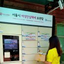 시흥4동주민센터 이미지