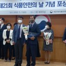 영동식품 이미지