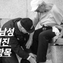 참건강나라 이미지