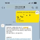 퍼스트데이