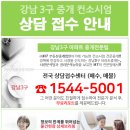 남박사부동산중개사무소 이미지