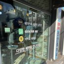 지에스(GS)25 삼산우성점 이미지