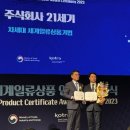 (주)세기산업