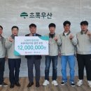 LG화학 노동조합 이미지