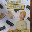 병아리김밥군산나운점