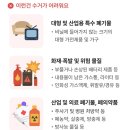 서구 쓰레기선별장 | [공지] 내돈내산 쓰레기 대신 버려주는 서비스 어플 오늘수거후기 오늘수거가격 과 서비스 가능한 오늘...