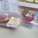 사천농협연합하나로마트