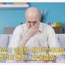 &#39;이 증상&#39; 나타나면 치매 걸릴 확률이 10배? - [고려대 구로병원] 신경과 강성훈 교수 이미지