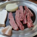 굴비골한우프라자 이미지