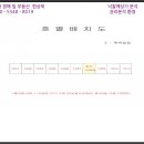 하남일신주택 이미지