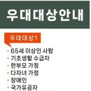 울렁다리 화장실 이미지