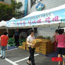 카카오농산물 이미지