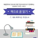 엠코해법영어학원