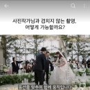 나무드론 - 중구 종가로 313 | [웨딩 본식DVD] 드론 촬영까지 가능한 '필름나무' 계약 후기(반장 코드 2/3)