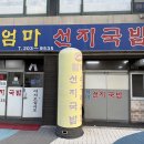 사하구 하신번영로151번길 이미지