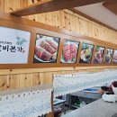 화갈비본가 네이버블로그