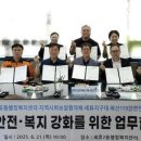 세류지구대 미디어이슈